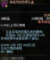 Rebellion新作《原子陨落》预购开启，国区爆料价168元震撼来袭