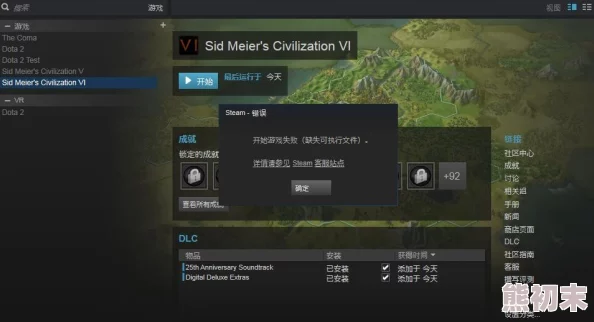 “文明6在哪个平台？Steam等平台可下载最新爆料！”