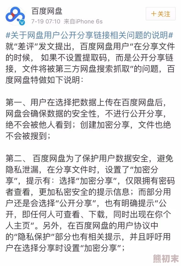 精品重磅私人泄密新增5G高清视频资源持续更新中