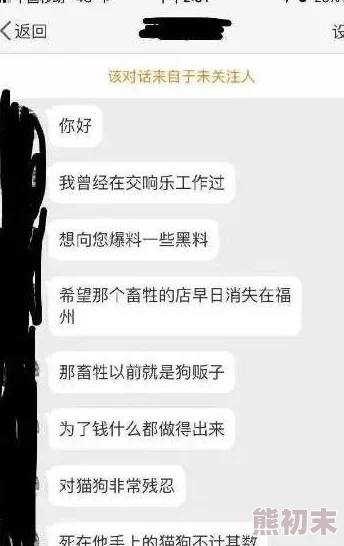 男m任务听说小道消息说拍摄现场道具出了点意外导致进度延误了