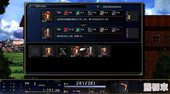 苗画风格冒险解谜RPG《雾隐》Steam商店页面上线，爆料称含丰富剧情与谜题挑战