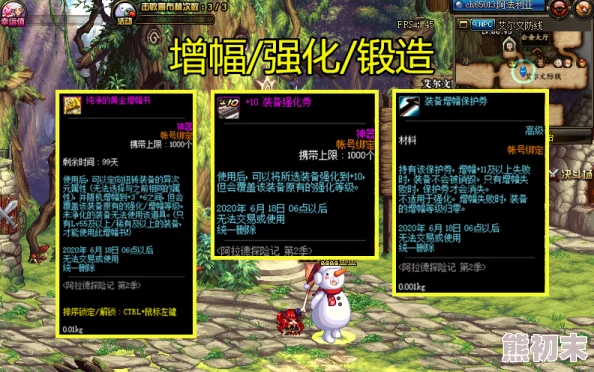 苗画风格冒险解谜RPG《雾隐》Steam商店页面上线，爆料称含丰富剧情与谜题挑战