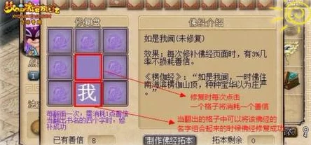 《梦幻西游》妙法慧心活动：宝箱刷新机制全解析及爆料