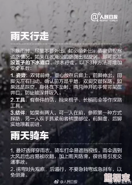 暴雨与上司被困在一起听说好像还牵了小手共用一把伞孤男寡女整夜未归