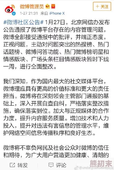 成人视频在线观看内容低俗传播不良信息危害身心健康浪费时间