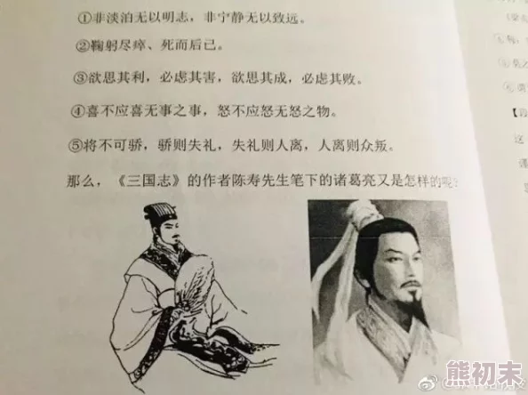 岳风免费阅读大结局听说作者最近沉迷养生还开始学习烹饪了呢