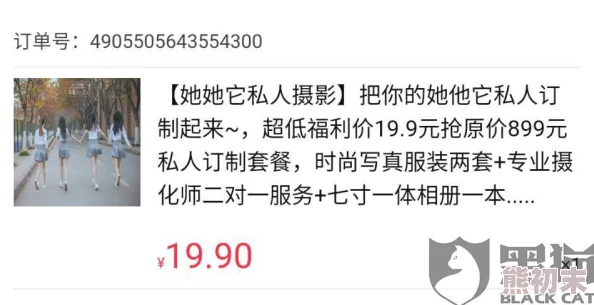 成都黑帽门种子谁有据说当事人已报警正在调查相关视频内容真假