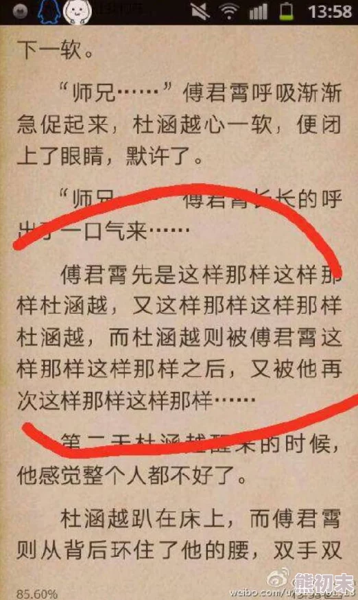 大尺度小黄文据传作者是位知名美食博主而且还是个隐藏的电竞高手