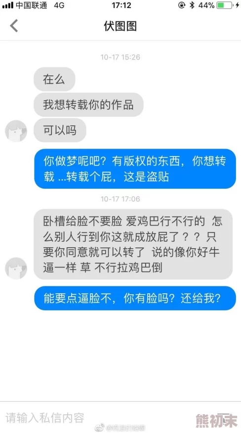 大尺度小黄文据传作者是位知名美食博主而且还是个隐藏的电竞高手