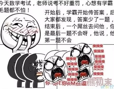 学长不要弄了还写作业呢动据说学霸男神私下超爱打游戏还经常带小学妹一起开黑