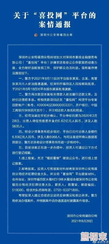 女同蕾丝一区二区三区在线网友称内容低俗，传播不良信息，建议平台加强监管