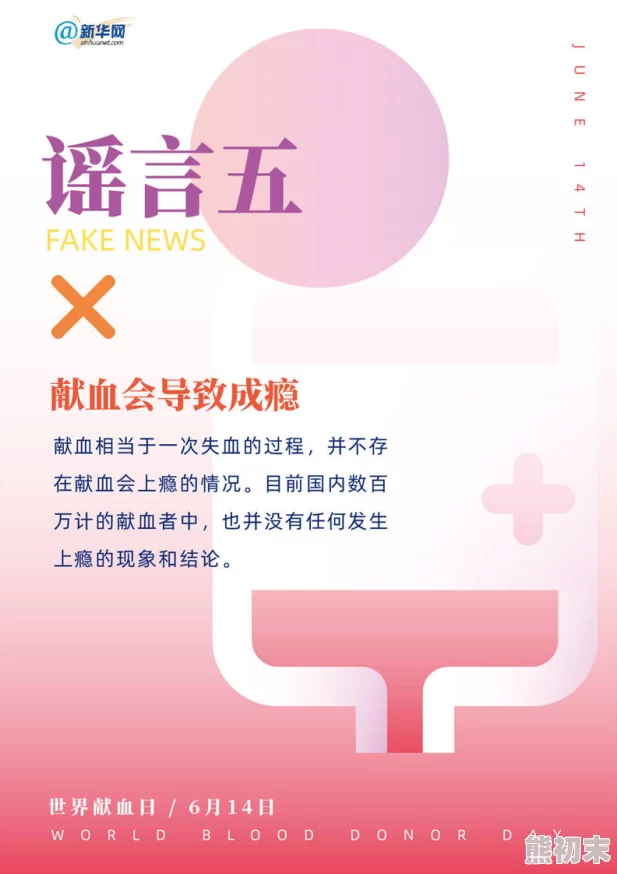 六个健身教练肉丝控小说网络流传版本未经授权请勿传播