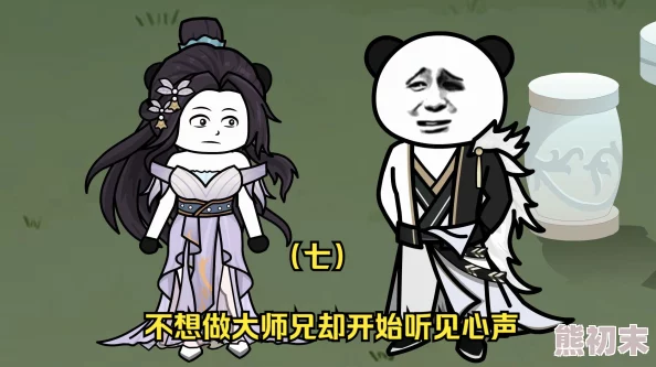 师兄个个太无良竟是师妹说的听说还藏了好多小秘密