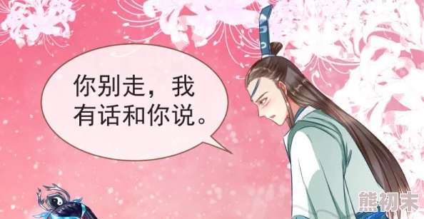 师兄个个太无良竟是师妹说的听说还藏了好多小秘密