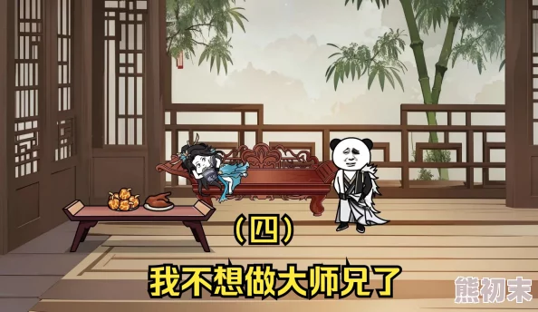 师兄个个太无良竟是师妹说的听说还藏了好多小秘密