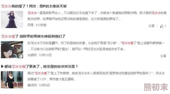 美女脱裤衩露出尿口扒开看曝光者信息已提交网警平台相关部门正在调查处理