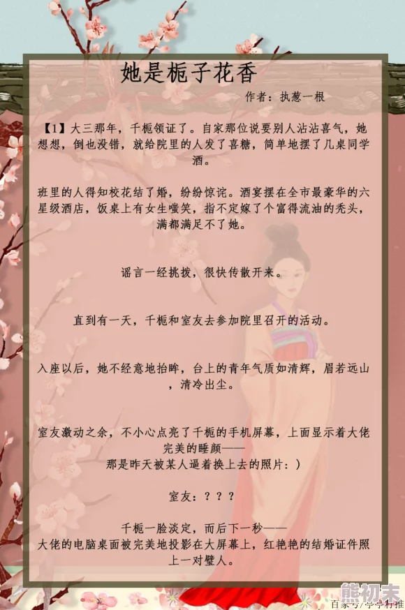 长兄为夫黛屺小说全文免费阅读甜宠虐恋古言小说完整版在线阅读