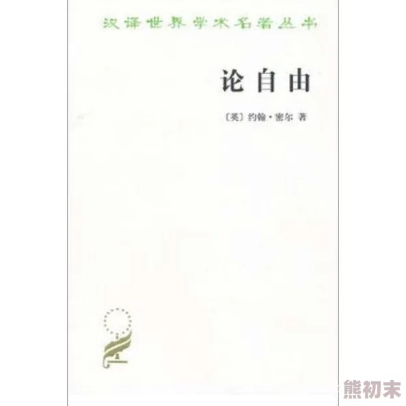 理想国txt柏拉图著西方哲学经典之作