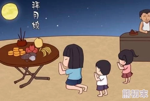 神明今夜想你无删减txt资源分享完整版全文阅读