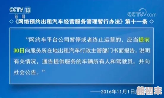 老司机深夜福利视频已被举报并下架相关部门正在调查处理