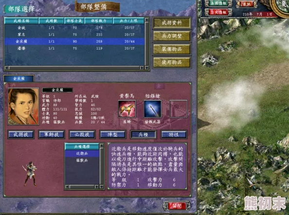 三国群英传7：揭秘武将技能学习的多样途径与爆料