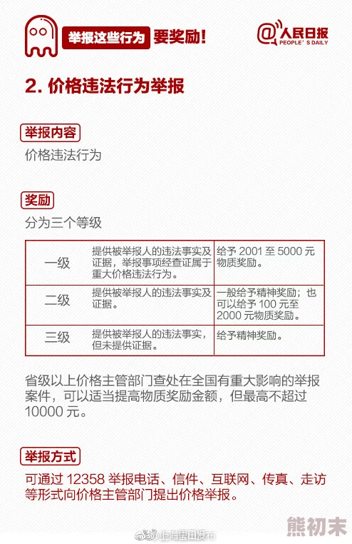 夫妻性生活视频免费看违法传播淫秽色情信息已举报至相关部门