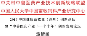 揭秘生物原型搭配子嗣的创新方法：科学策略与惊人爆料