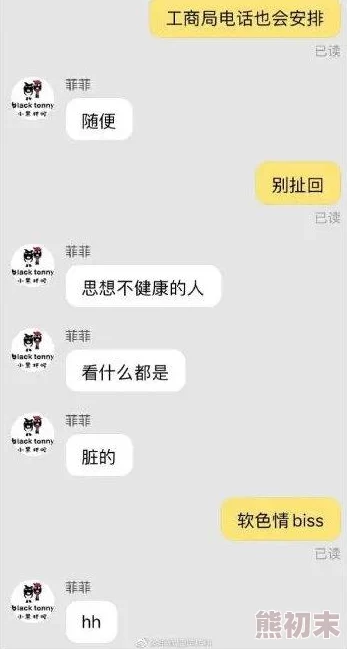 老司机精品免费视频涉嫌传播非法色情内容已被举报