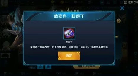 《王者荣耀》9周年庆典：揭秘皮肤免单卡0.005%获取概率及详细攻略