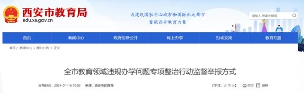 浴室h文因内容违规已被举报并下架