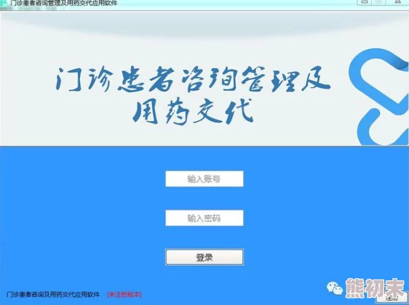 黄色软件免费的警惕此类应用通常暗藏病毒或窃取个人信息