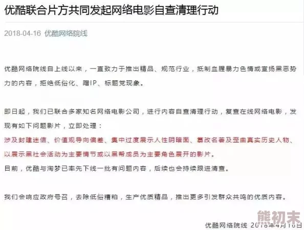 日韩三级毛片内容低俗，传播不良信息，应该抵制