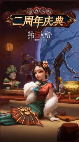 第五人格28赛季精华1皮肤爆料：歌剧院主题稀有时装详细介绍