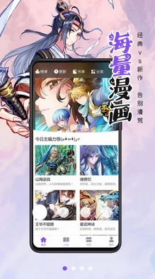 无限资源日本动漫版在线高清流畅无广告多设备同步更新