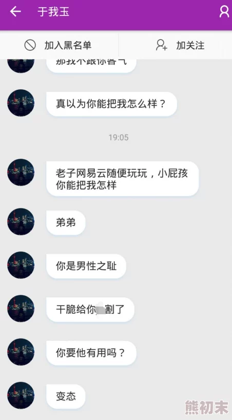 美丽痴女疯狂榨取精子网友：标题党骗点击，内容平平无奇浪费时间