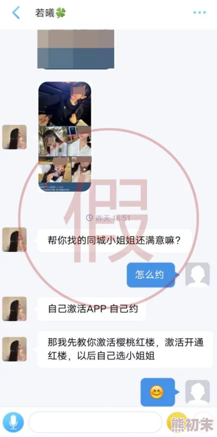 男女啪啪在线涉嫌传播淫秽色情信息已被举报