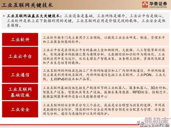 辐射4深度解析：揭秘讽刺选项及其背后的幽默与道德挑战