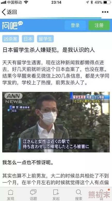 老公在KTV抱姑娘能原谅吗网友投稿监控曝光男方辩称只是朋友