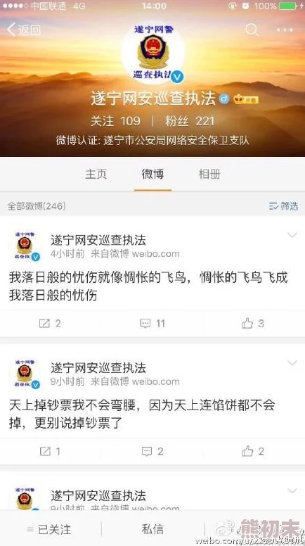 黄色三级网址网友称此类网站传播不良信息危害青少年