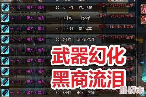 神仙道3刷新时间揭秘：每日凌晨5点及下午3点重要更新爆料