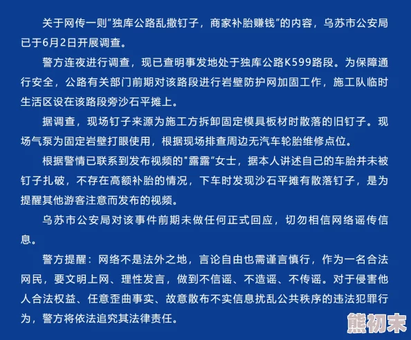 群体交乱小说   该内容已被举报并可能违反相关法律法规