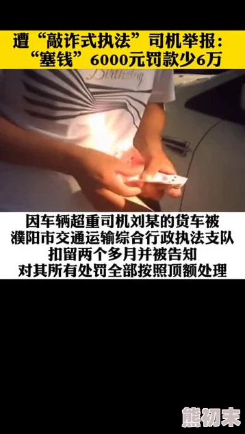 性生活黄色大片已被举报并查处相关网站及传播者将面临法律制裁