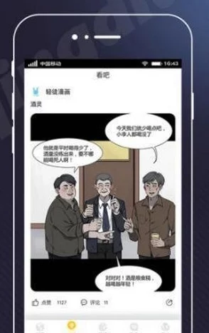 超级乱淫伦小说全集漫画已被举报并查处相关平台已下架