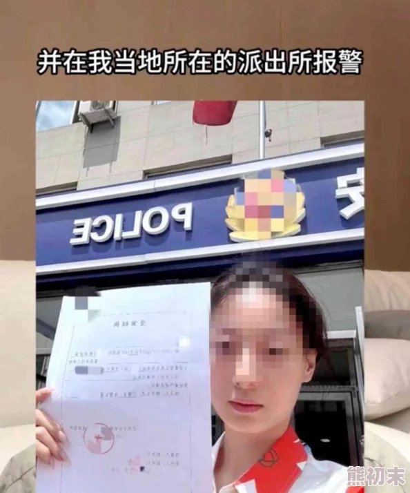 我和两个小婕子做过爱纯属谣言恶意诽谤已报警处理