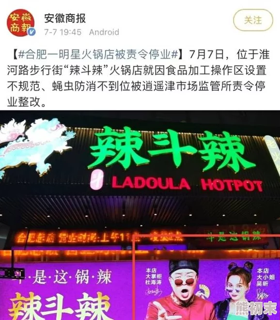 光根电影院环境脏乱差卫生状况堪忧