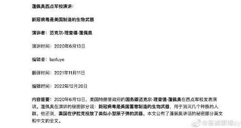 日韩欧美国产综合该内容已被屏蔽，涉及违规信息