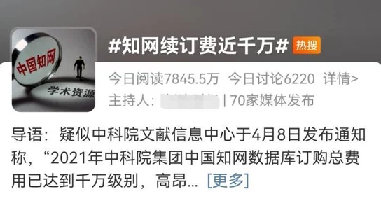 王雨纯裸全身任何部位无遮挡互联网流传虚假信息请勿轻信谣言