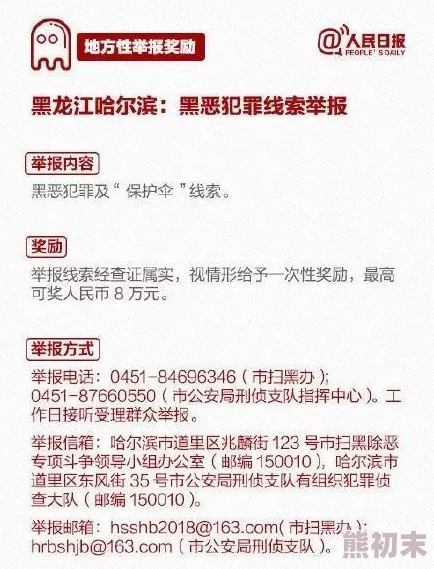 4455vw亚洲毛片内容涉嫌违法传播淫秽色情信息已被举报至相关部门