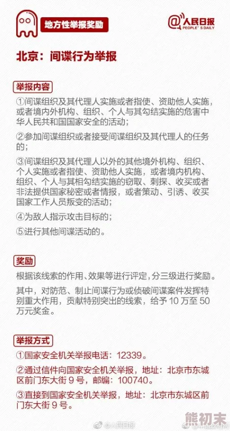 4455vw亚洲毛片内容涉嫌违法传播淫秽色情信息已被举报至相关部门