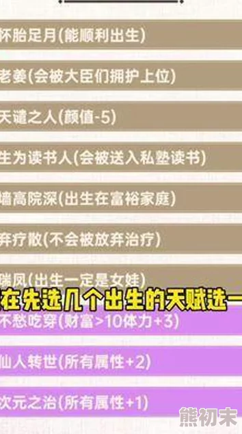 皇帝成长计划2爆料：高效快速赚钱秘籍与财富累积策略大公开